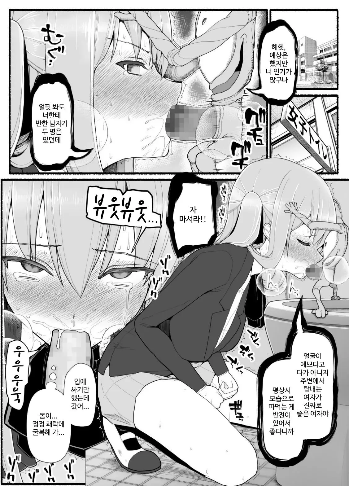 웹툰 이미지 332