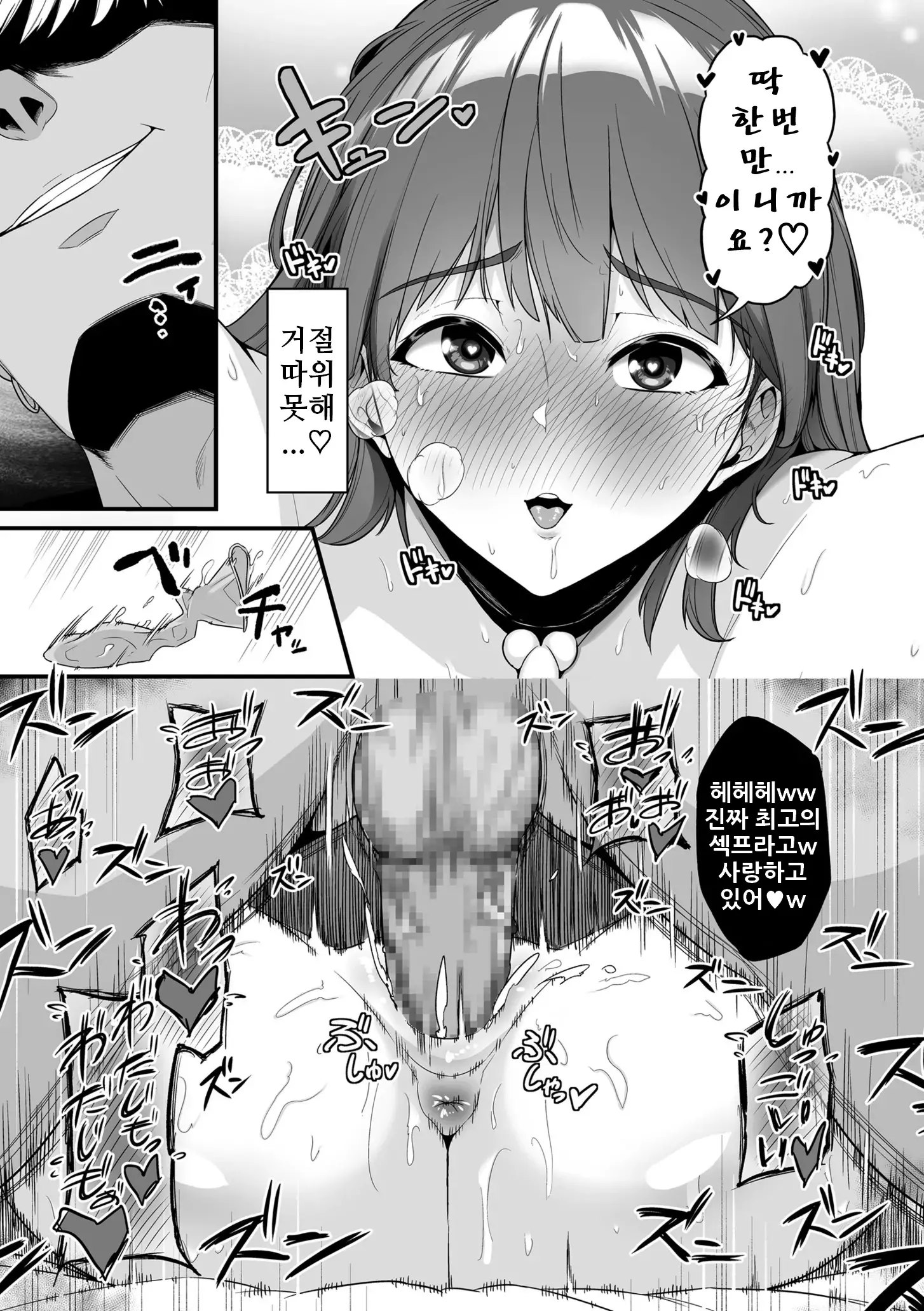 웹툰 이미지 22
