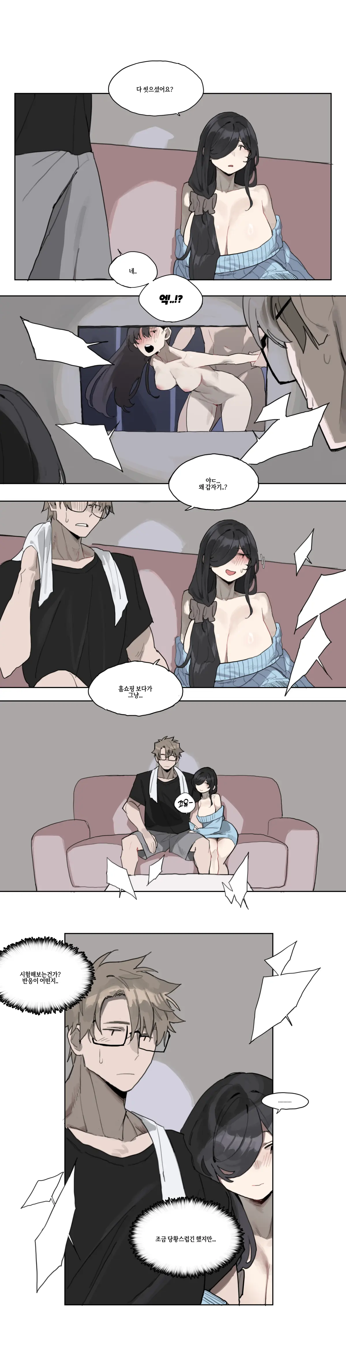 웹툰 이미지 28