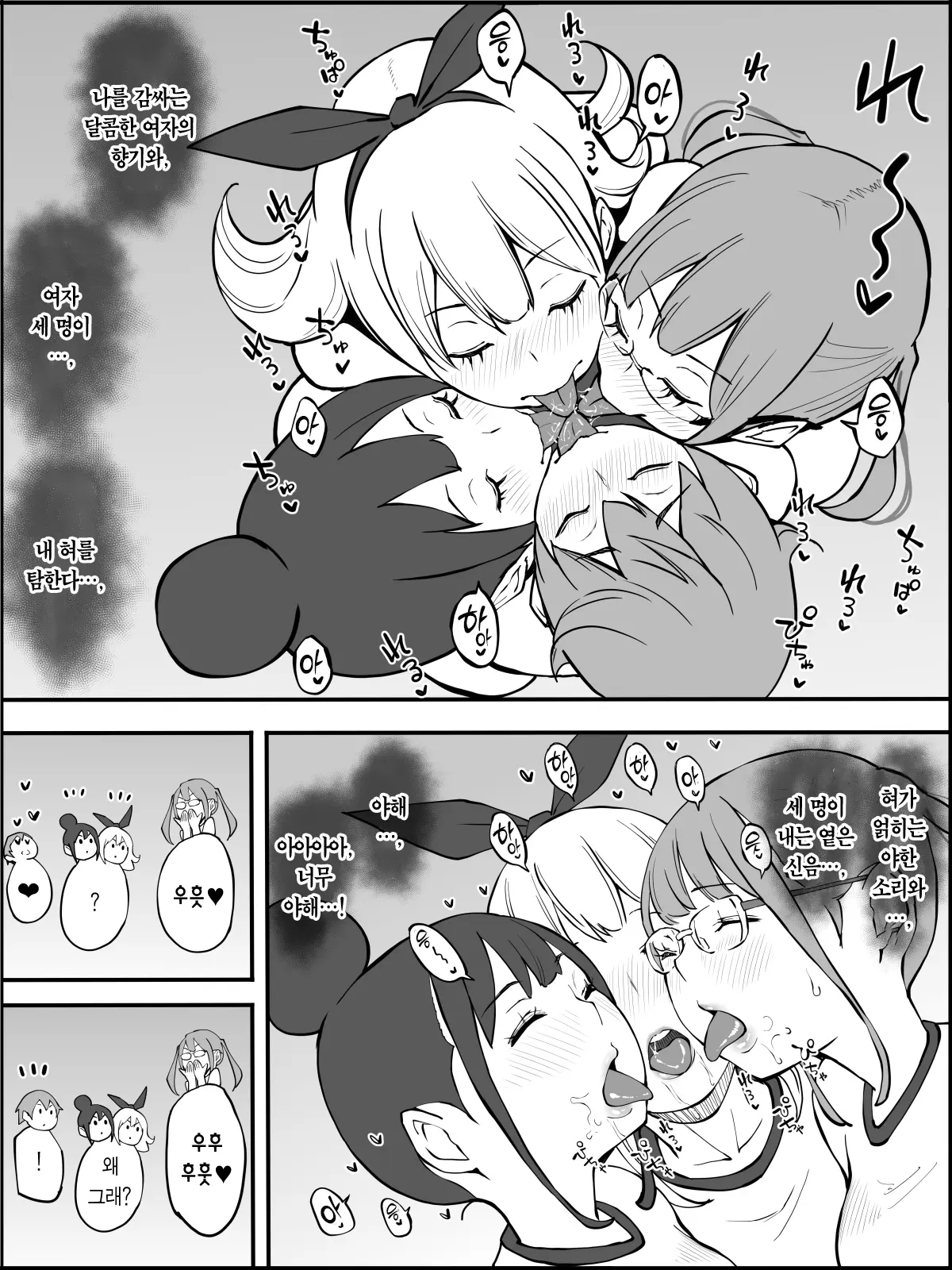 웹툰 이미지 53