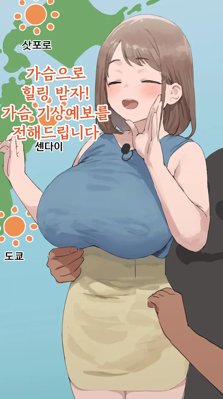 웹툰 이미지 1