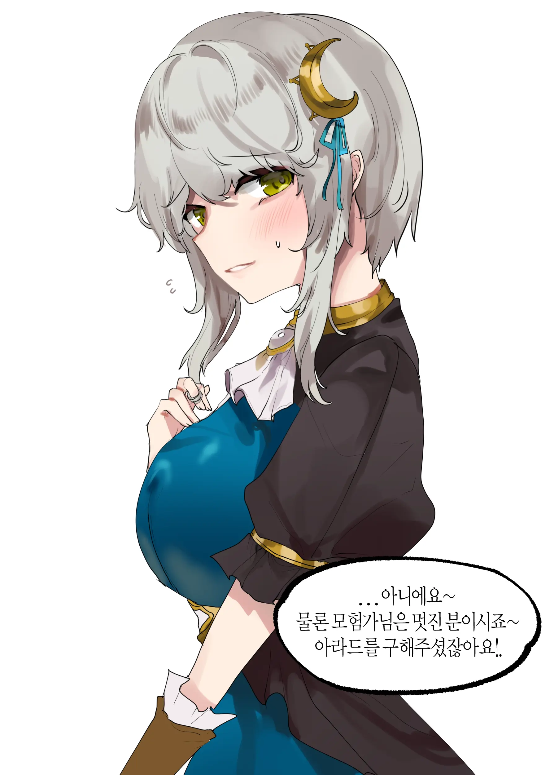 웹툰 이미지 18