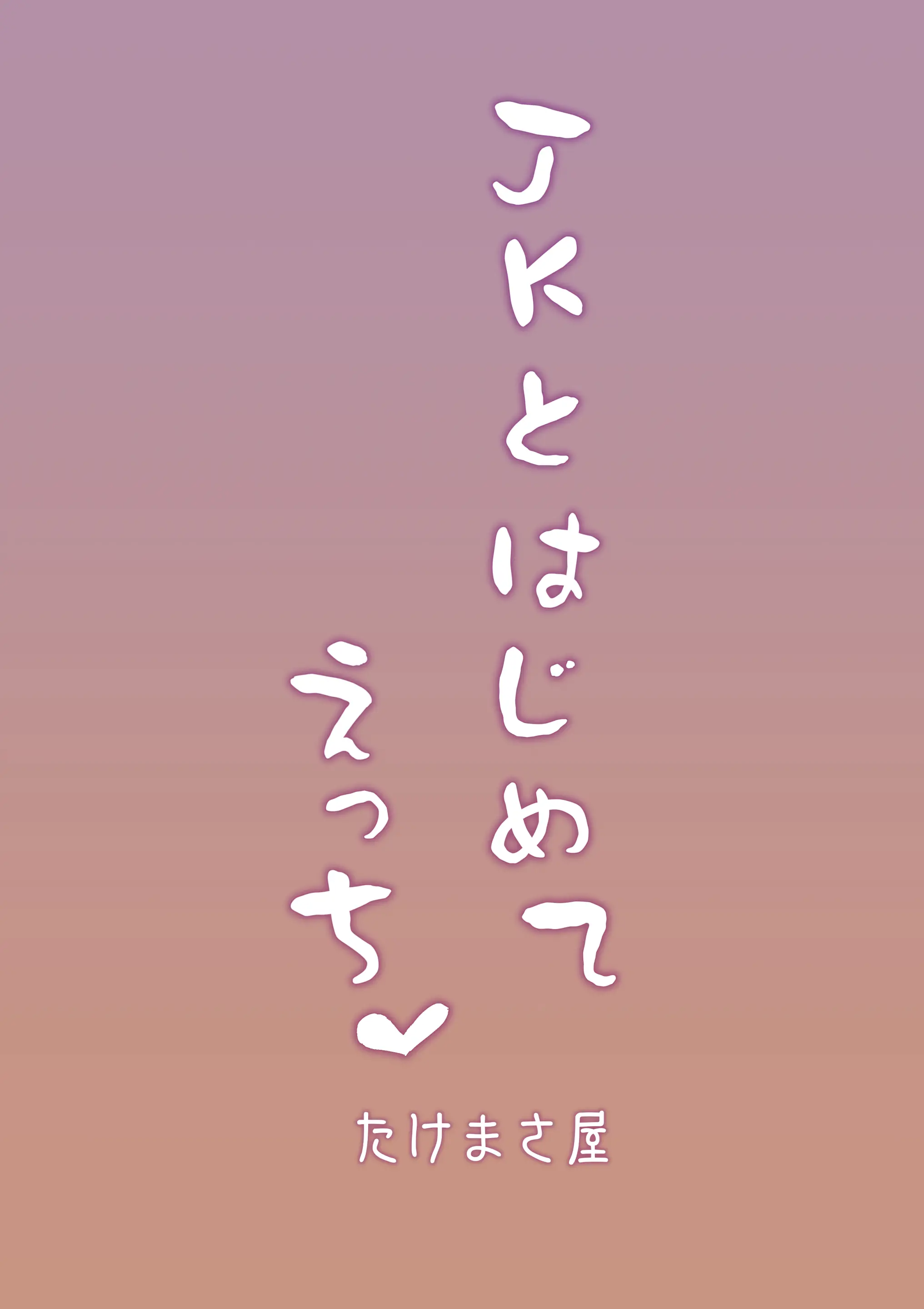 웹툰 이미지 46