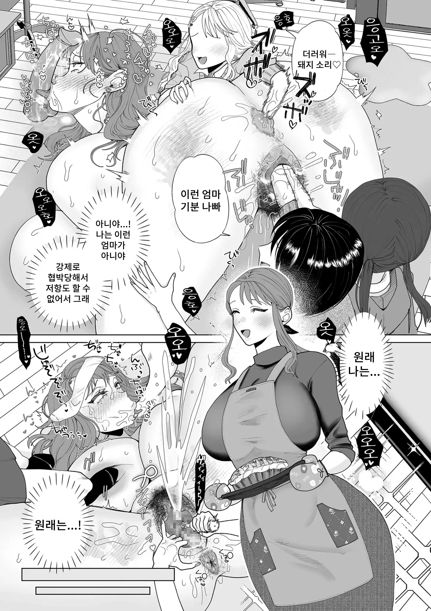 웹툰 이미지 12