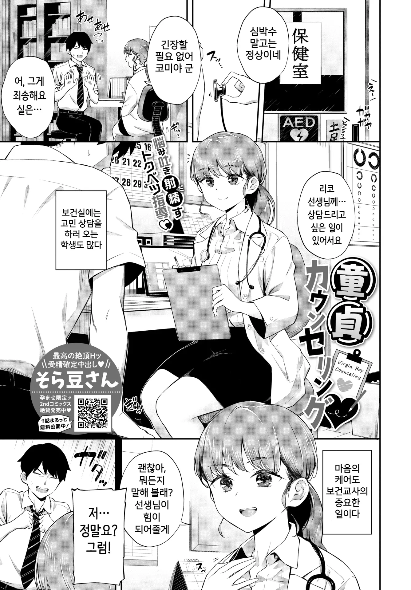 웹툰 이미지 0