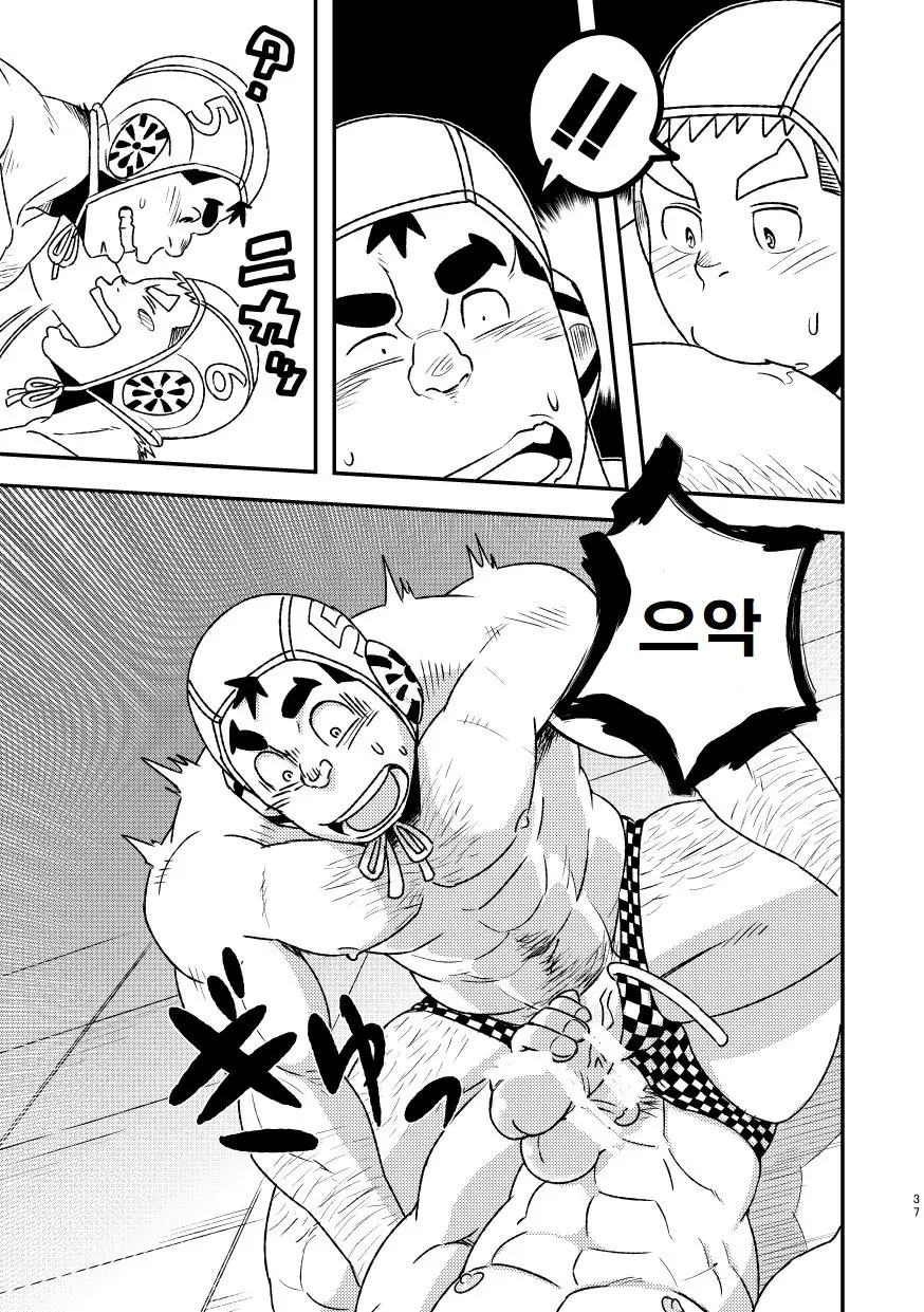 웹툰 이미지 37
