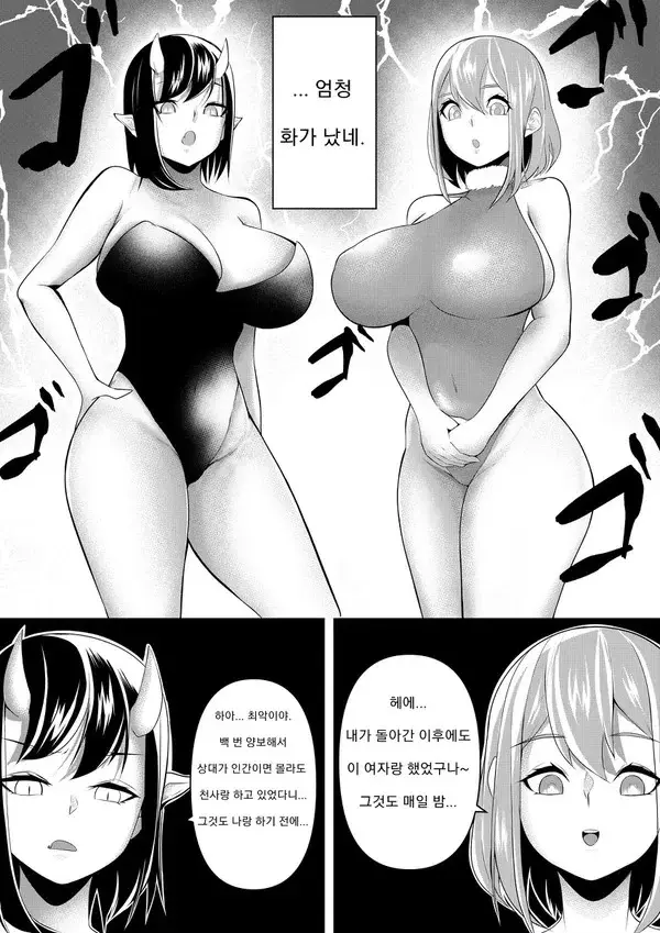 웹툰 이미지 4