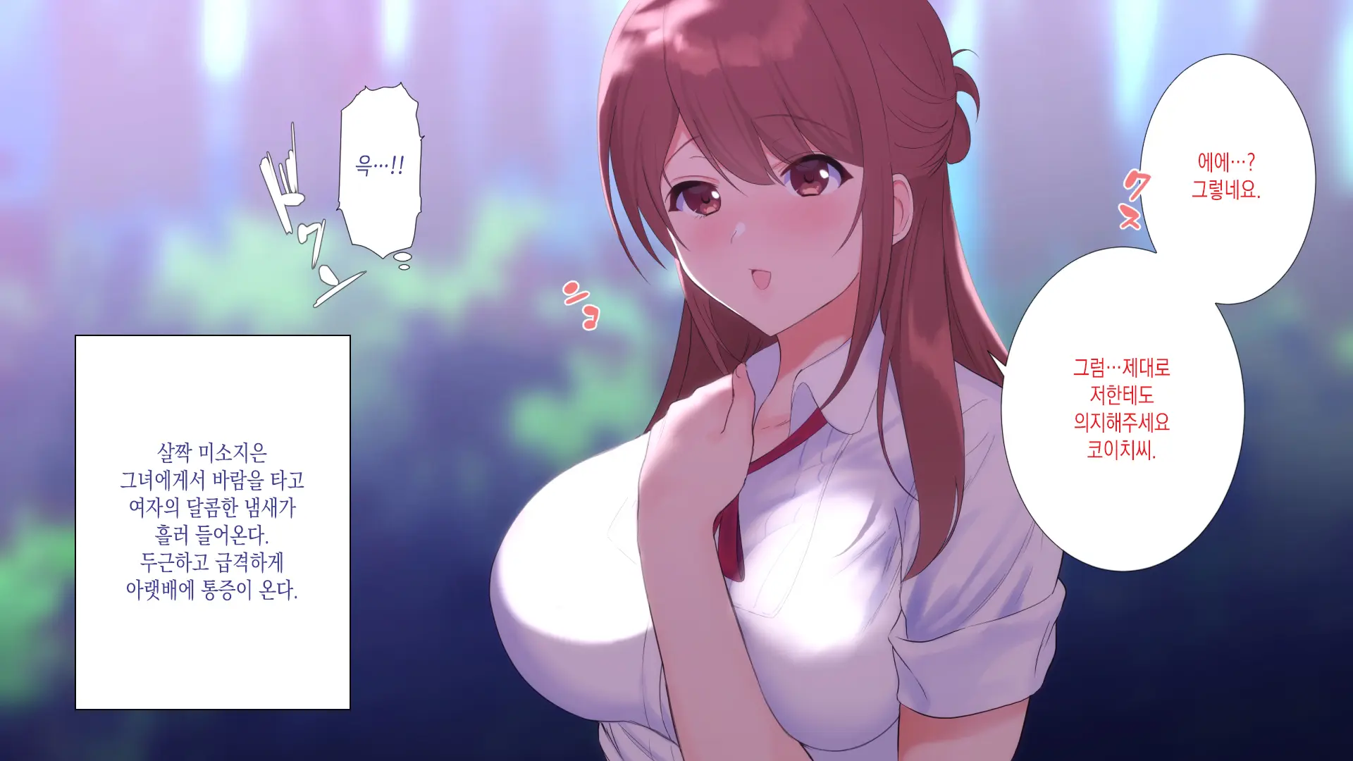웹툰 이미지 33