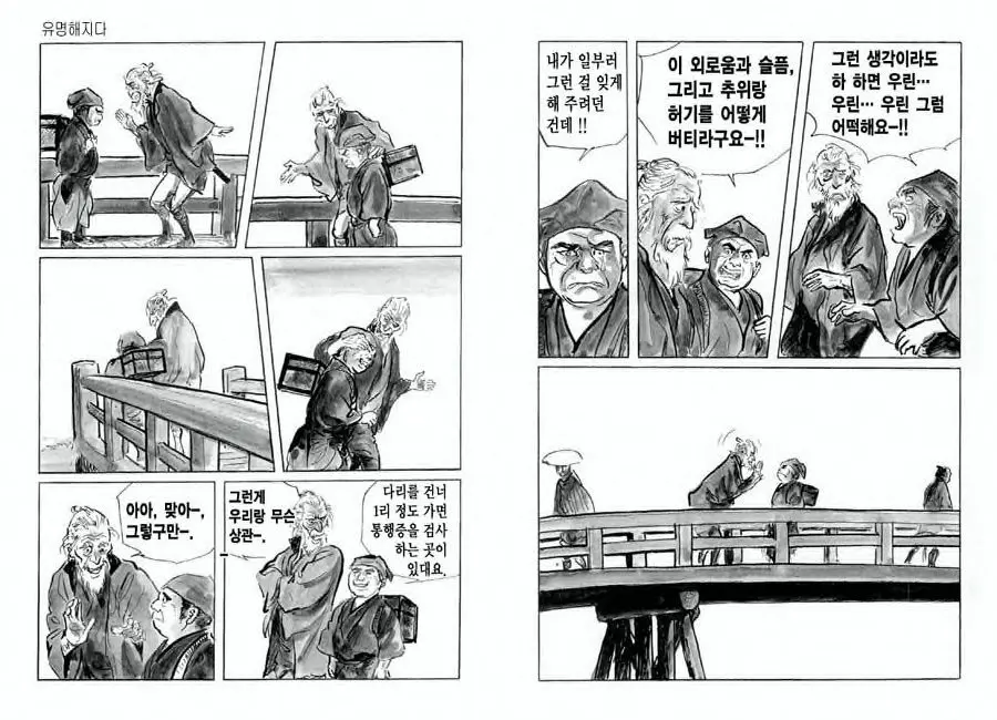 웹툰 이미지 64
