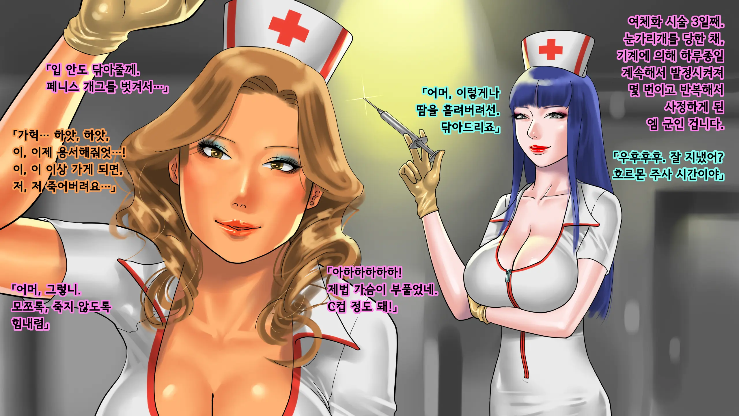 웹툰 이미지 26