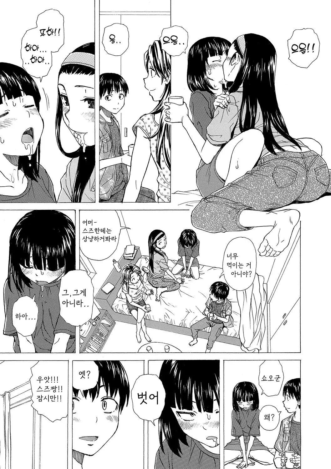 웹툰 이미지 197