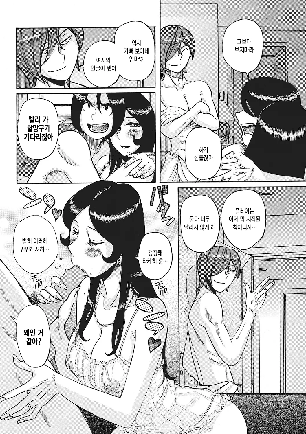웹툰 이미지 83