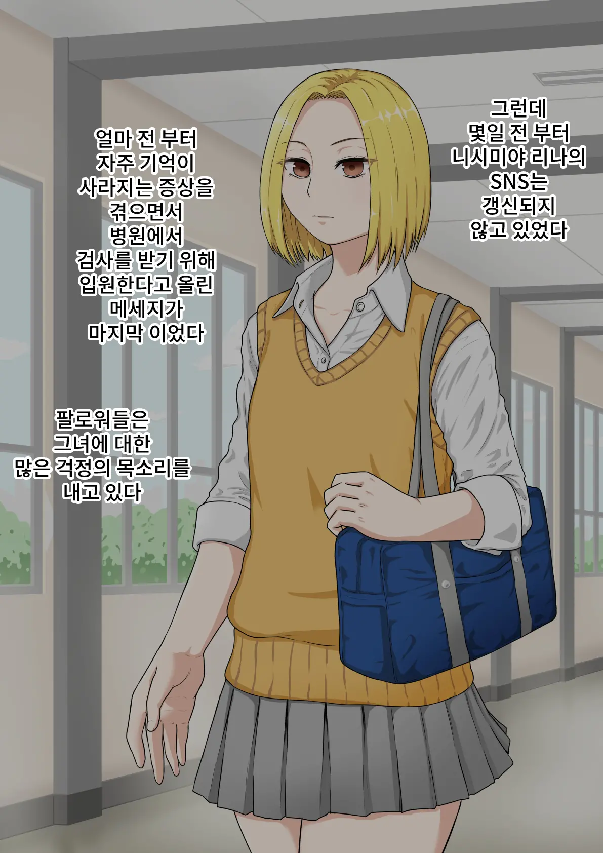 웹툰 이미지 2