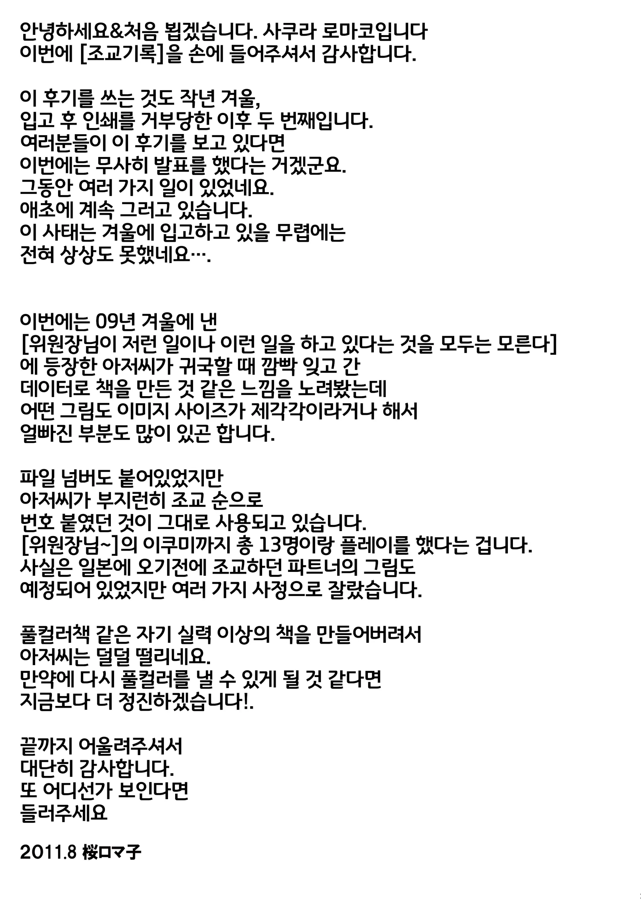웹툰 이미지 22