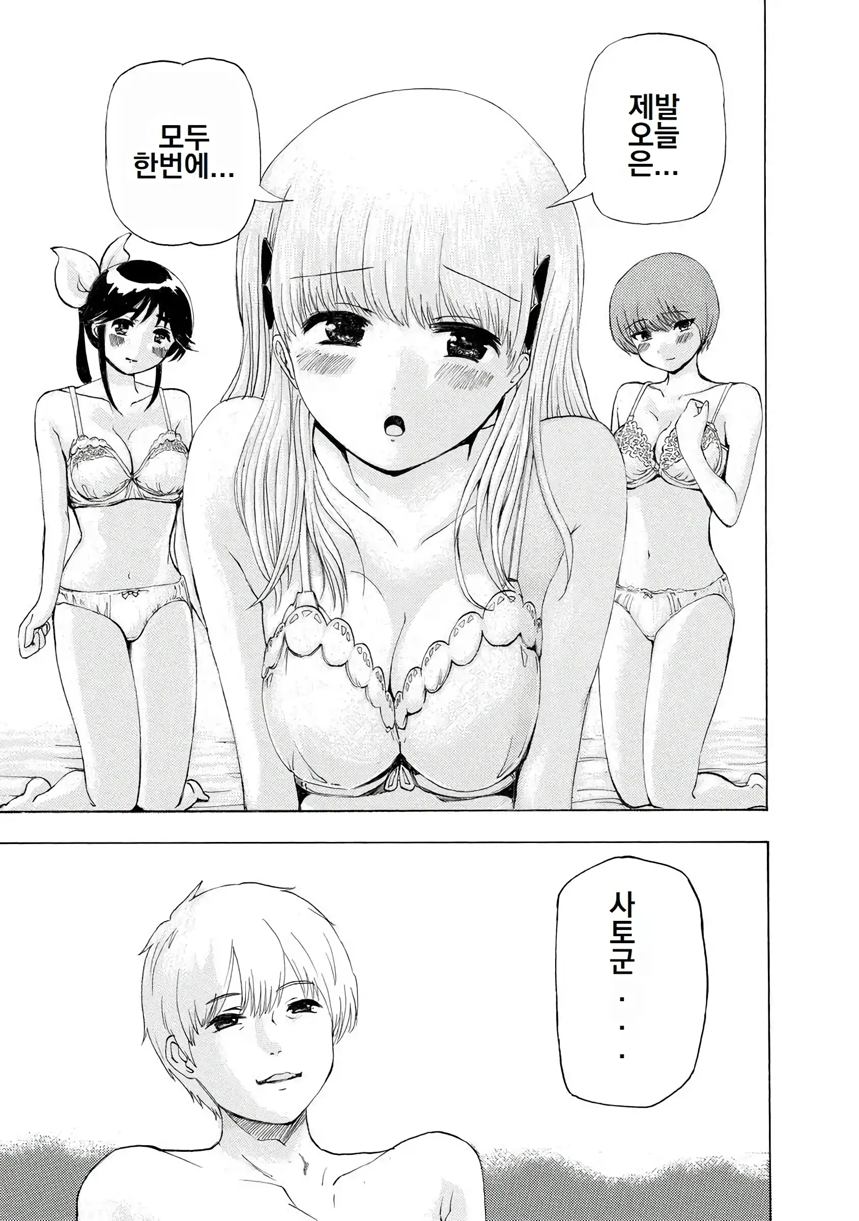 웹툰 이미지 104