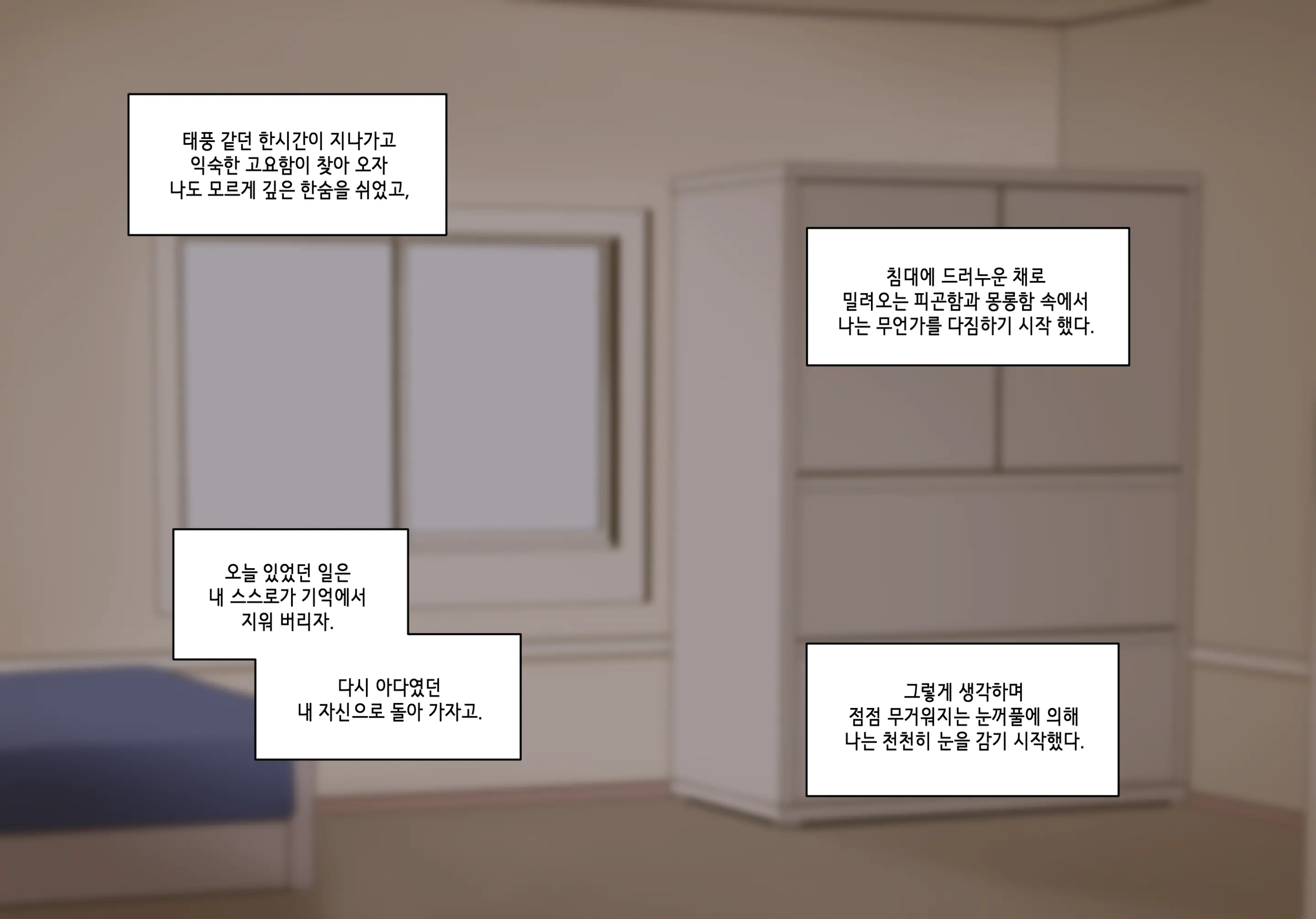 웹툰 이미지 125