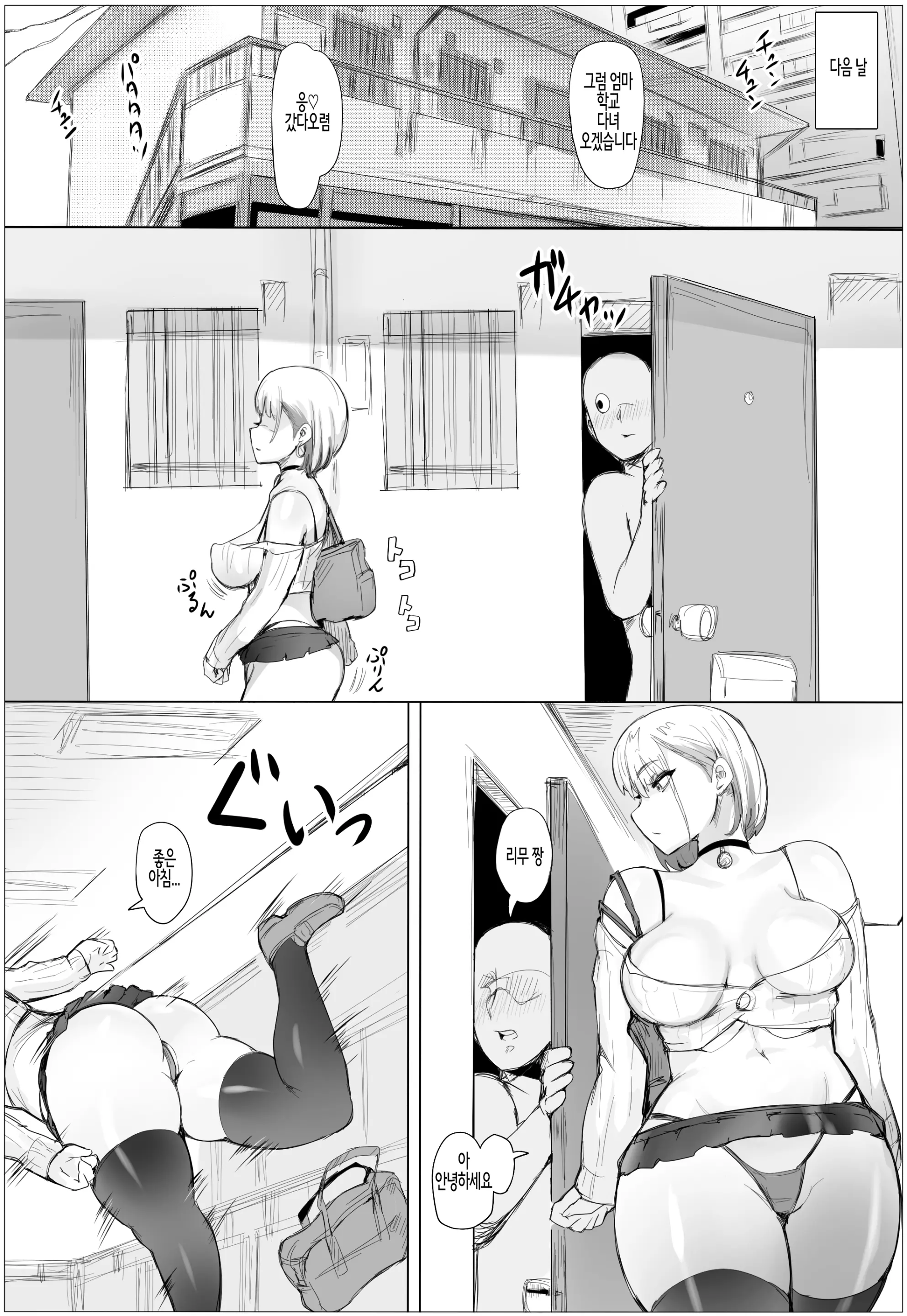 웹툰 이미지 22