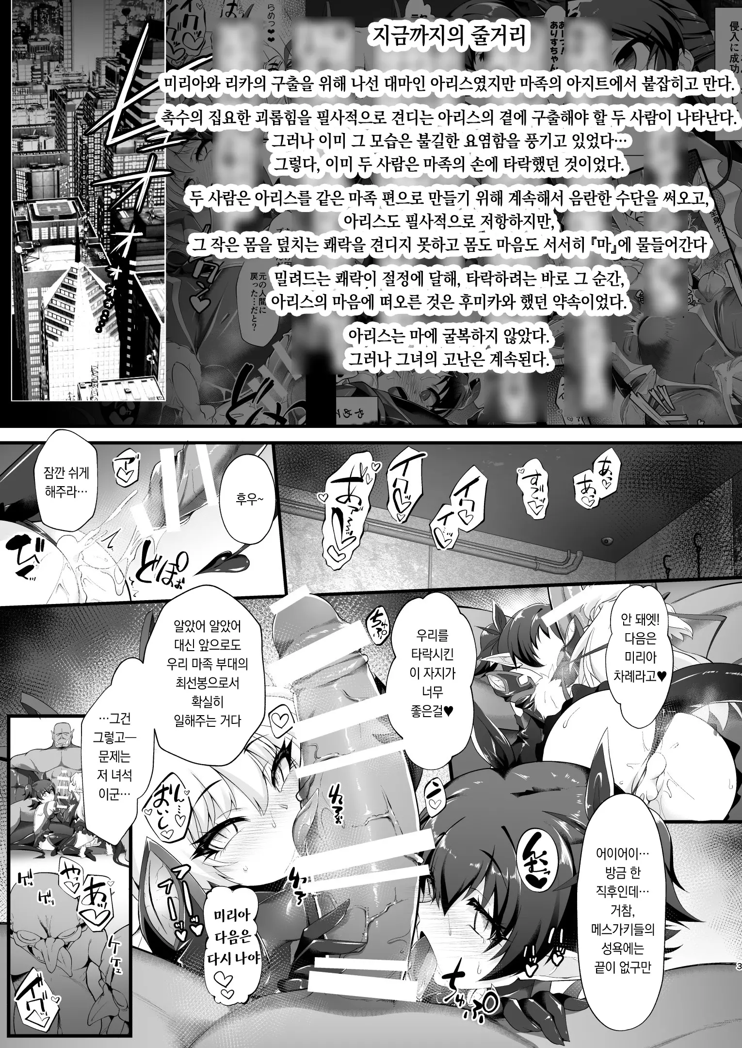 웹툰 이미지 2