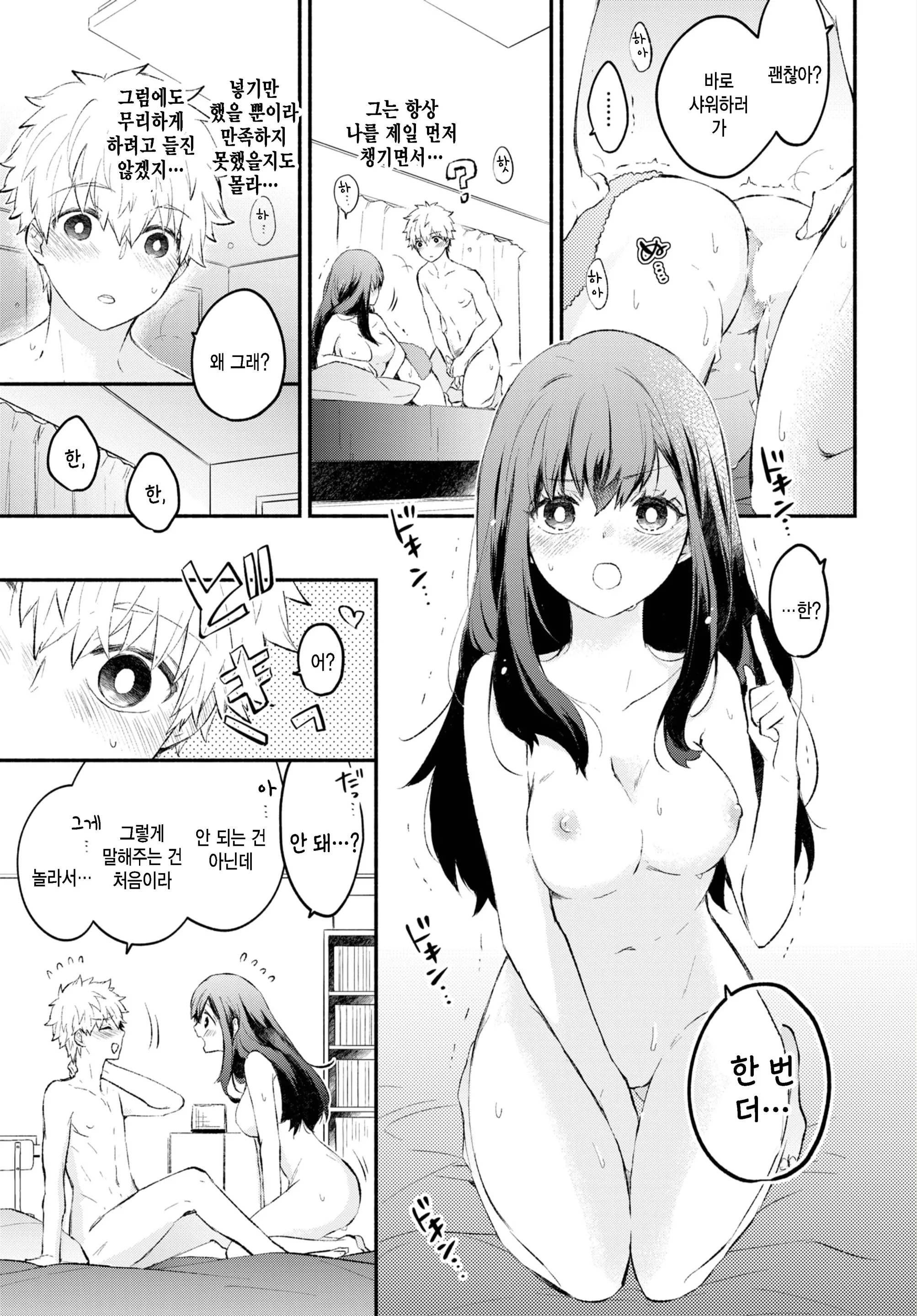 웹툰 이미지 4