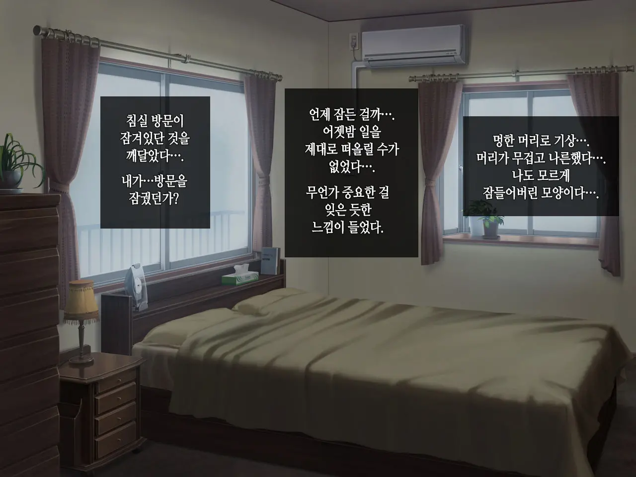 웹툰 이미지 65