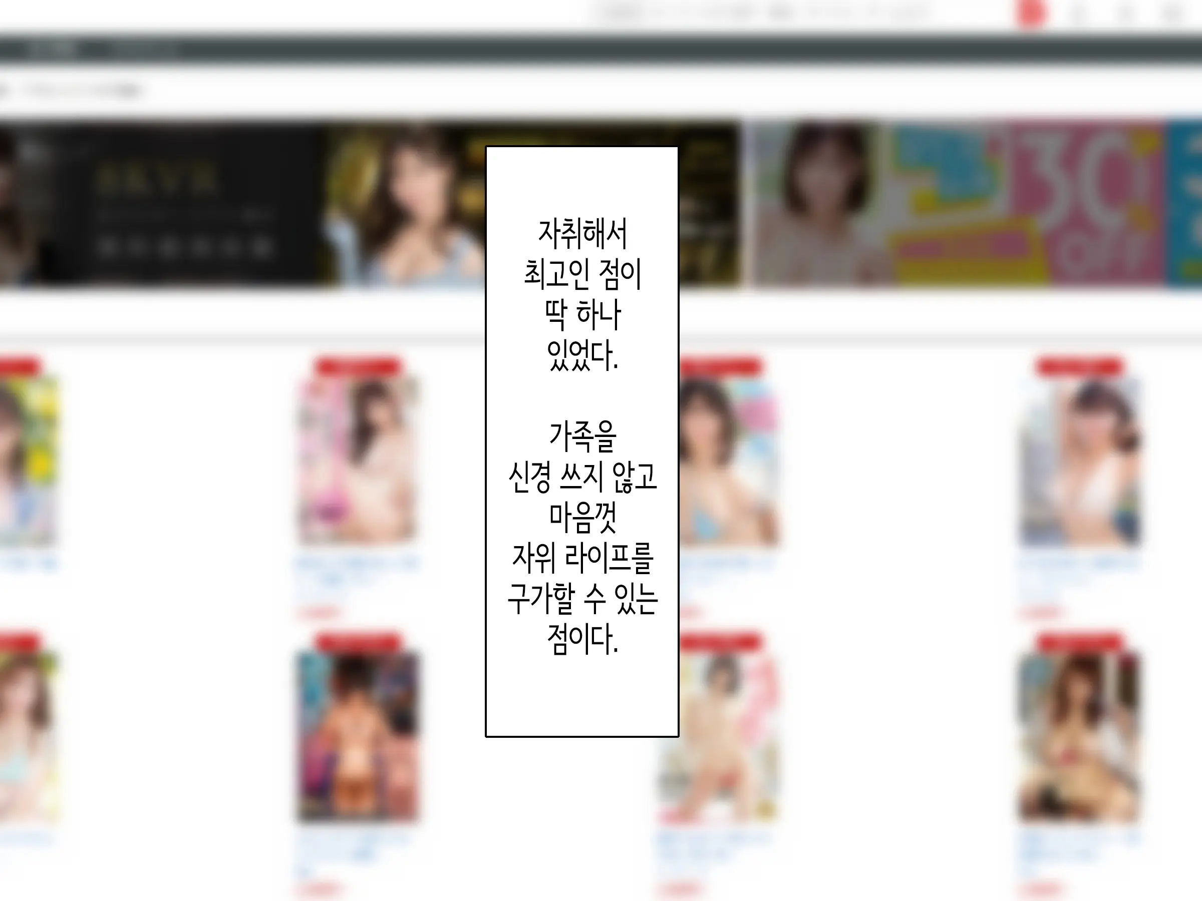 웹툰 이미지 4