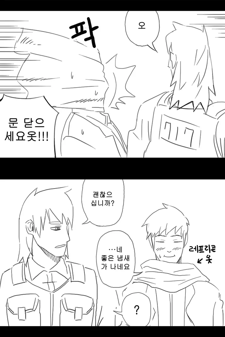 웹툰 이미지 249