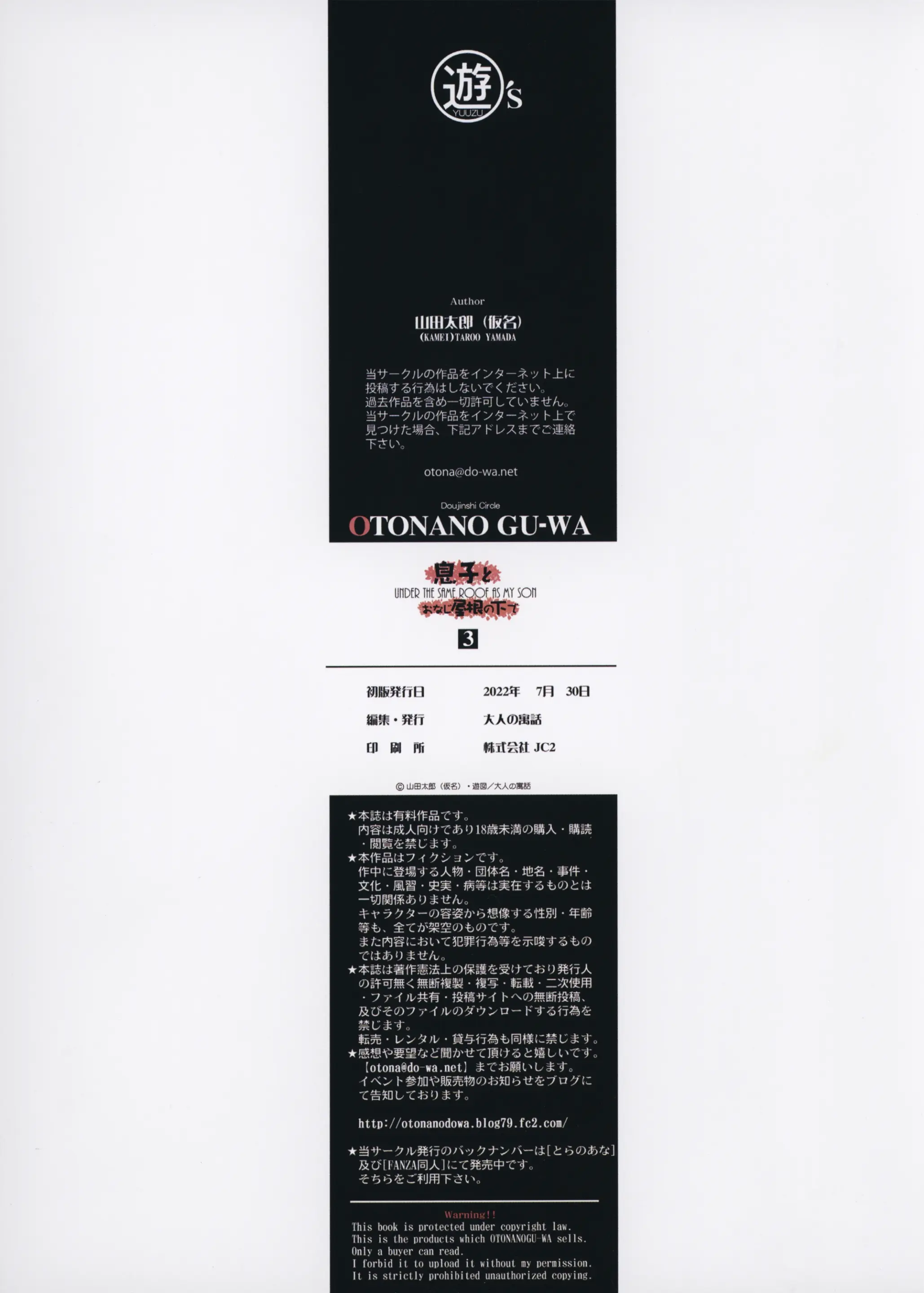 웹툰 이미지 35