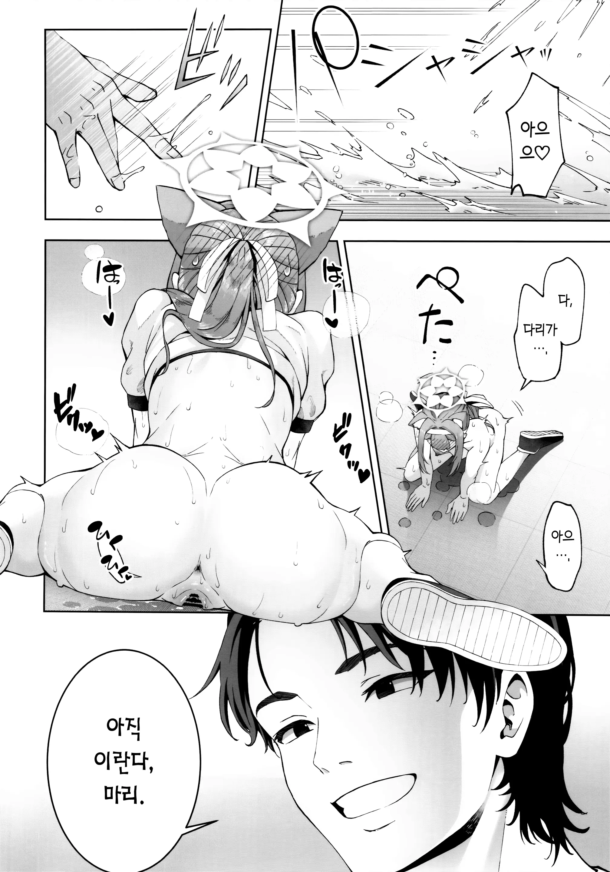웹툰 이미지 12