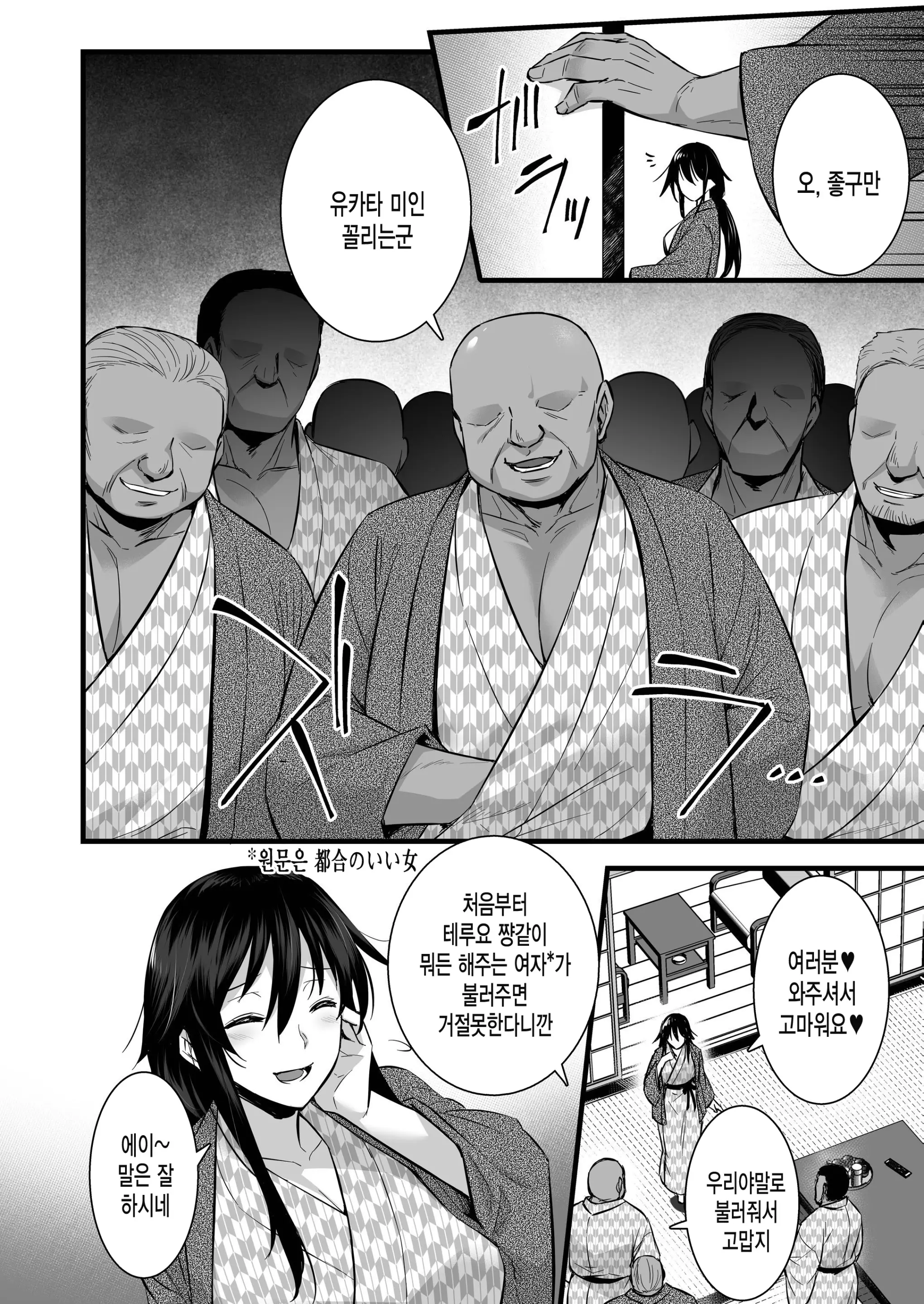 웹툰 이미지 6
