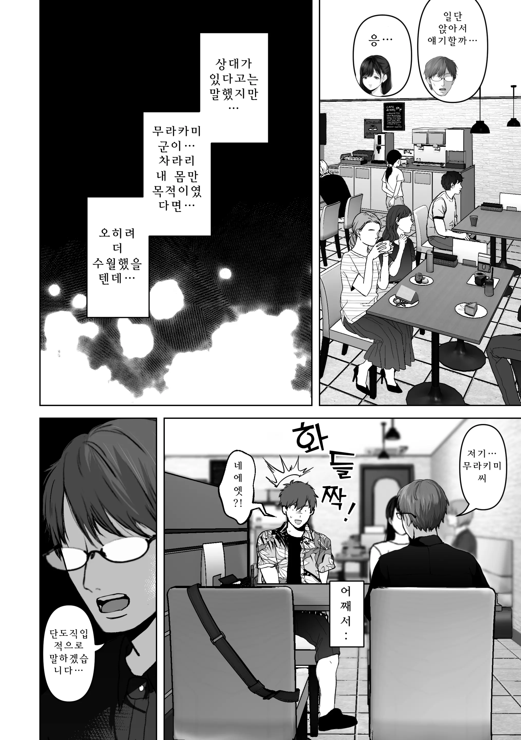 웹툰 이미지 100