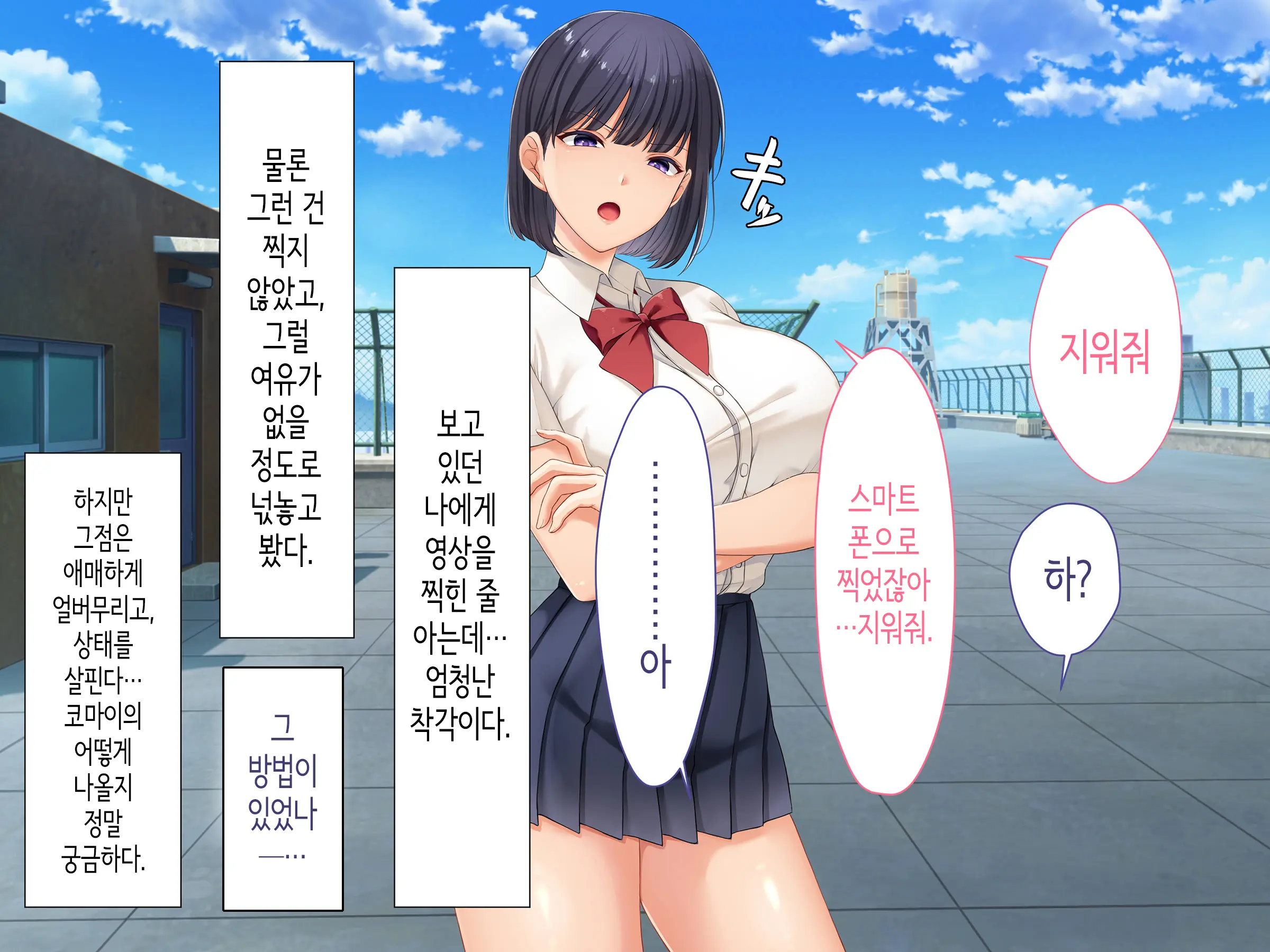 웹툰 이미지 177
