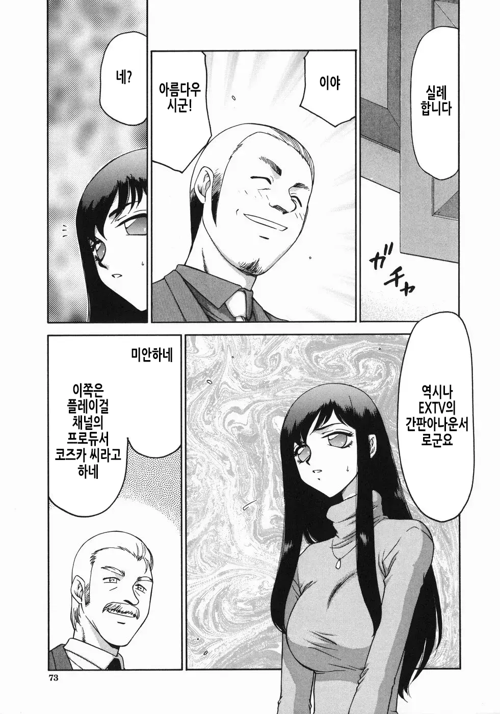 웹툰 이미지 75