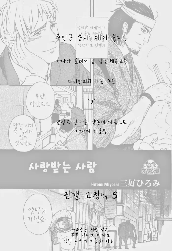 웹툰 이미지 24