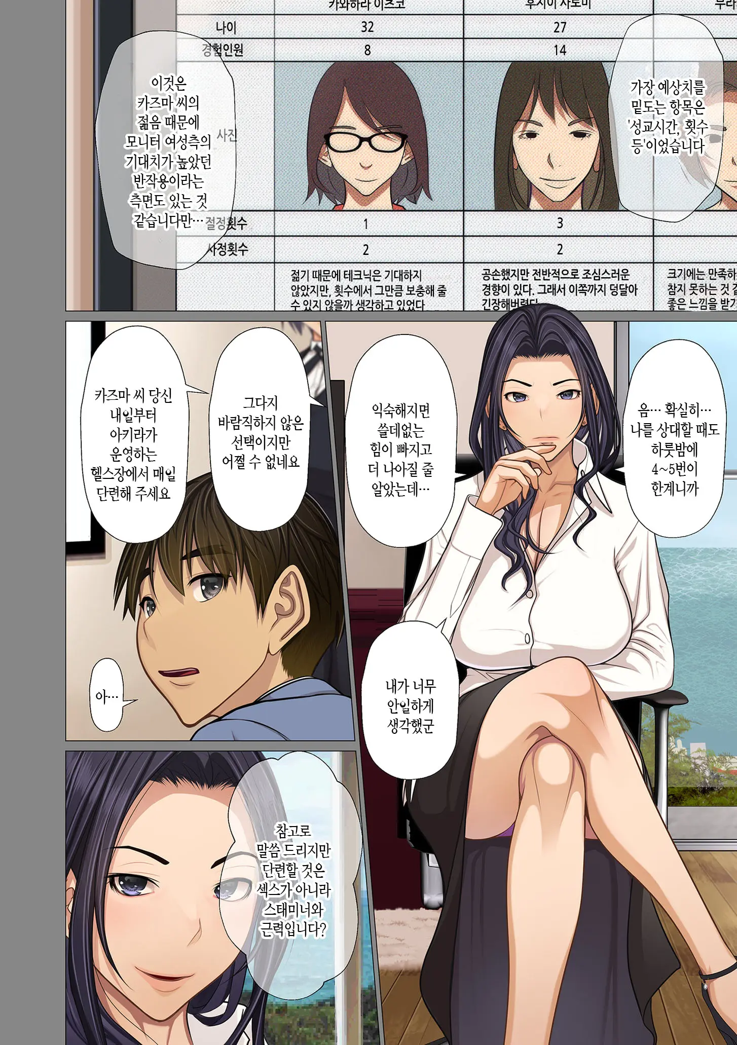 웹툰 이미지 87