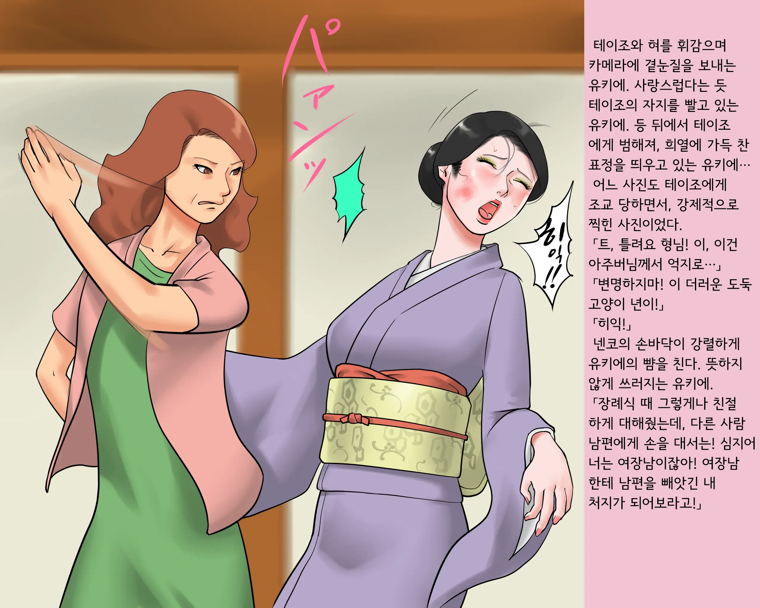 웹툰 이미지 31