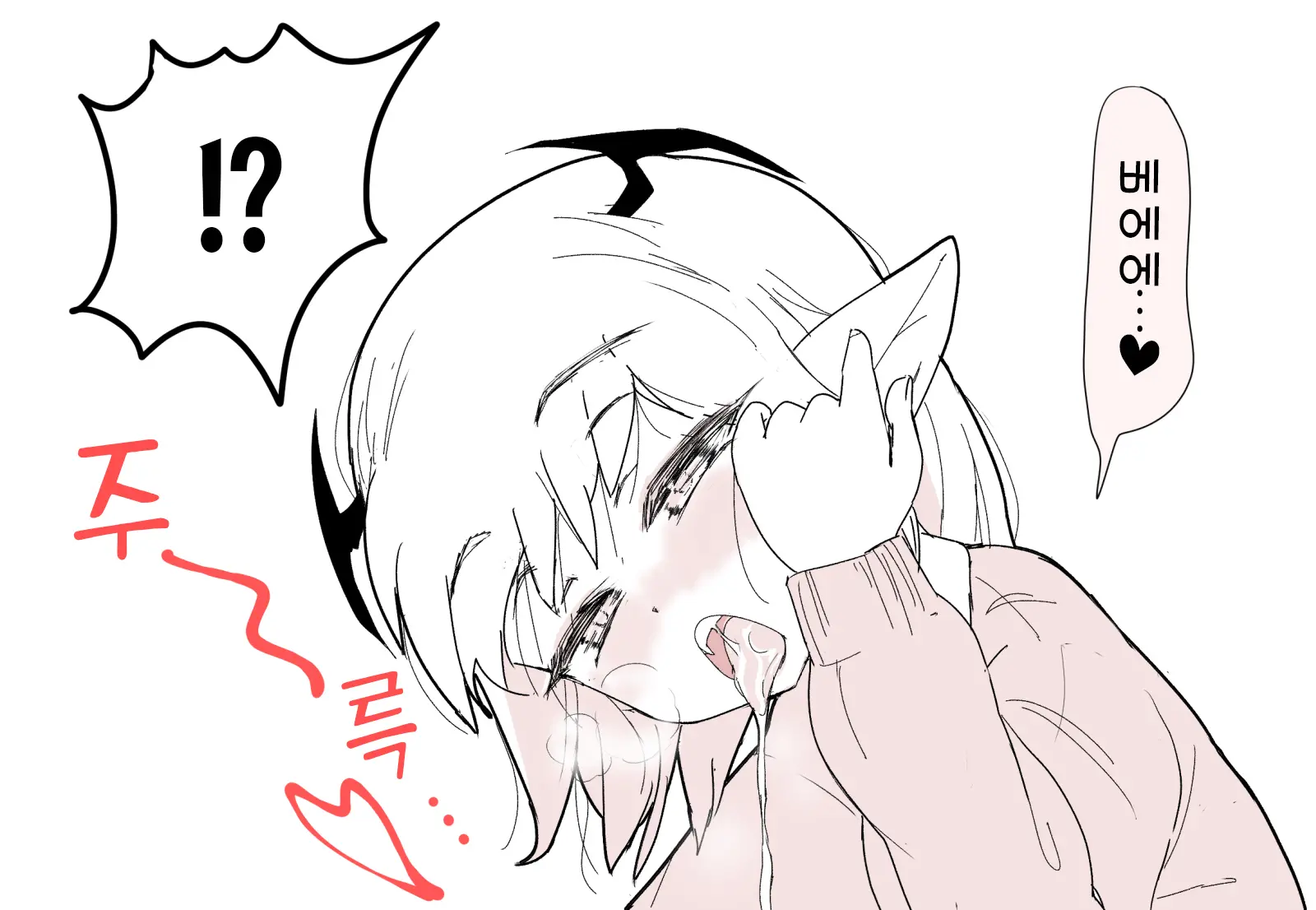 웹툰 이미지 3
