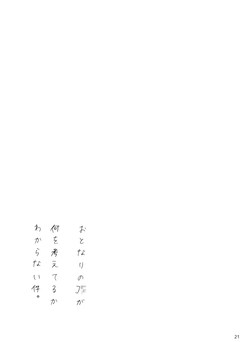웹툰 이미지 19
