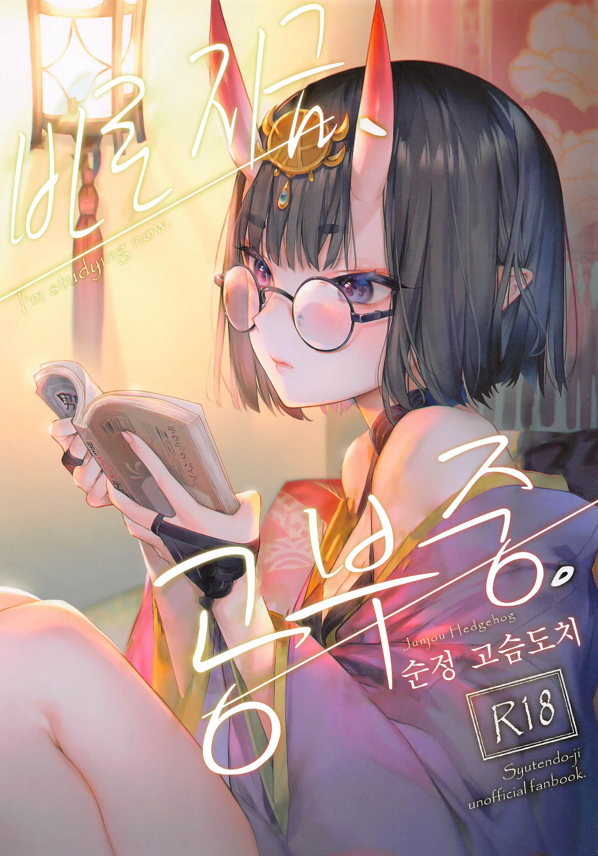 웹툰 이미지 1
