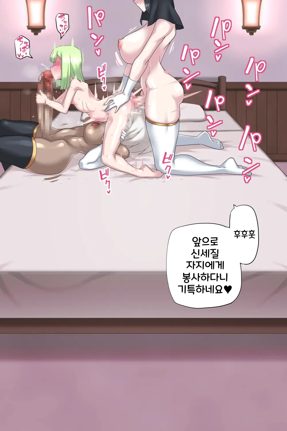 웹툰 이미지 120
