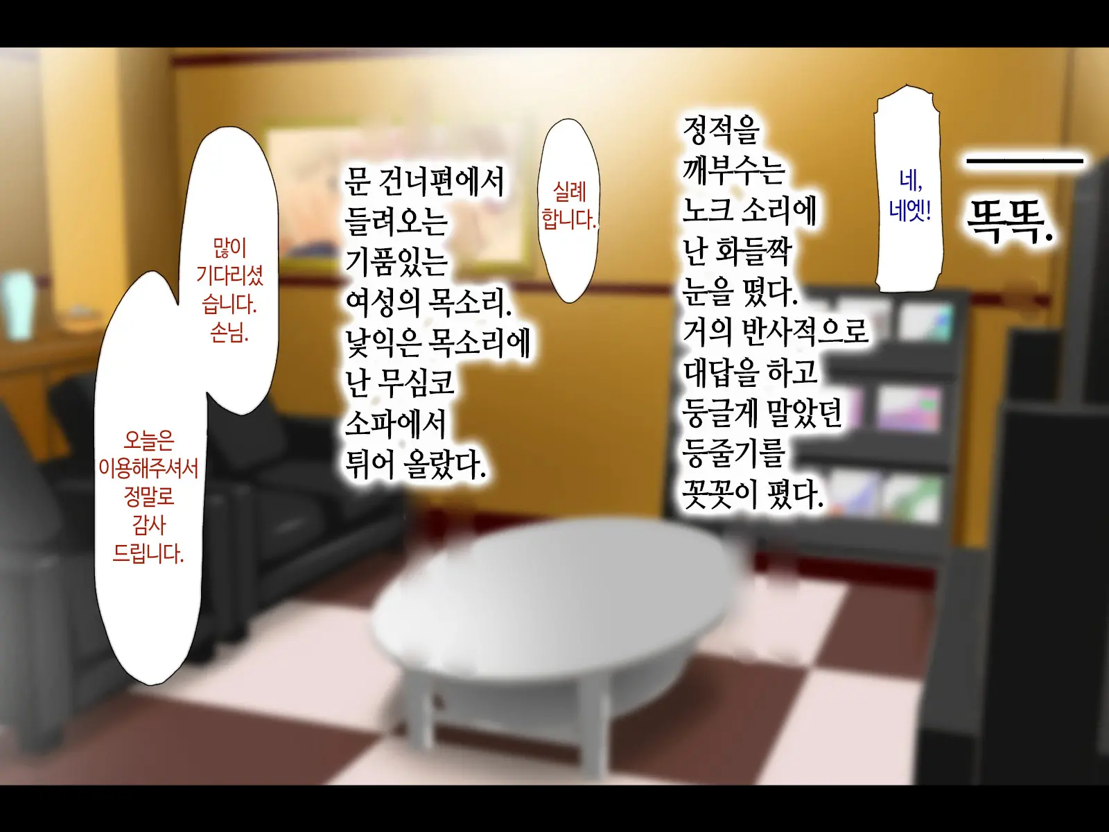 웹툰 이미지 10