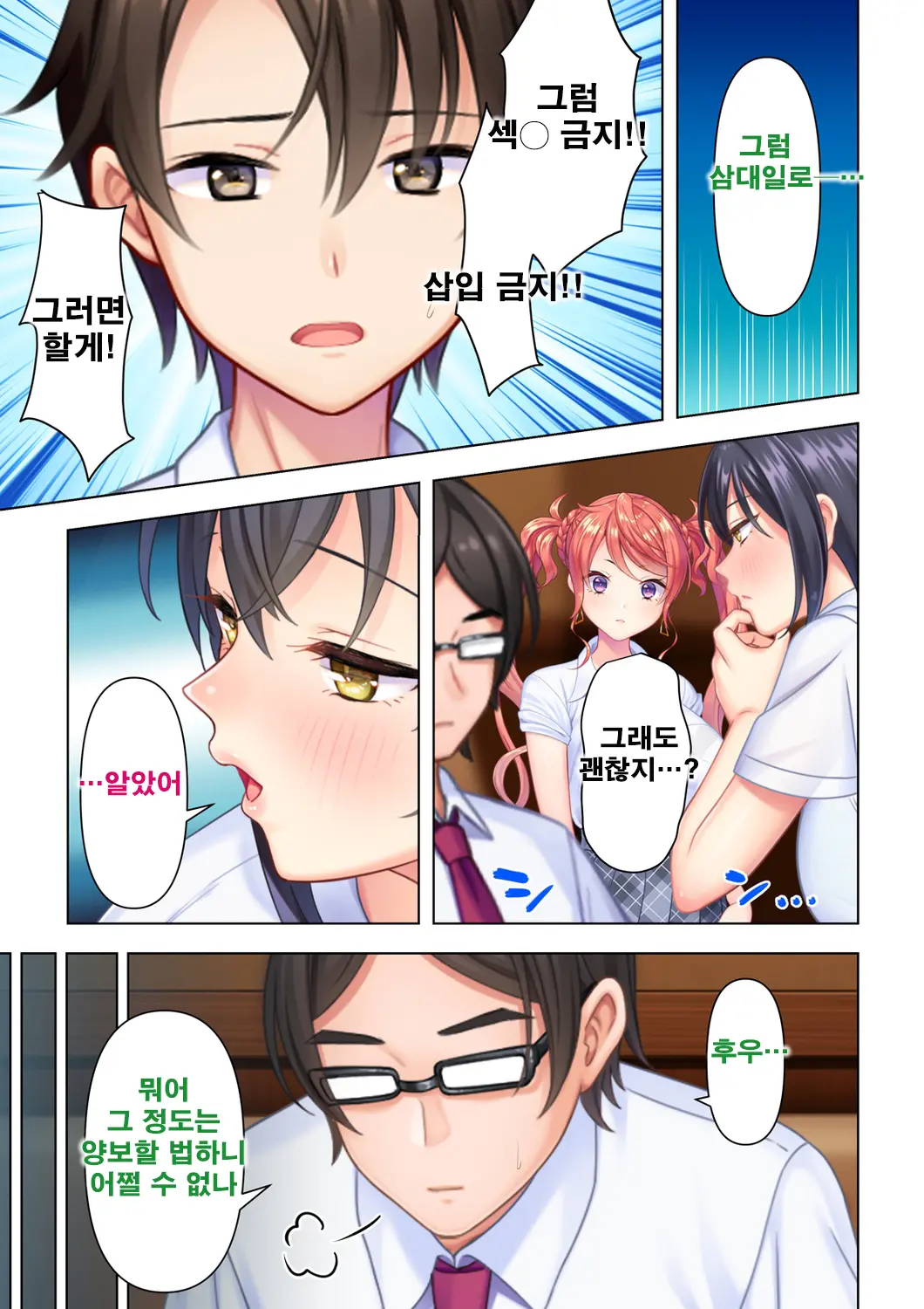 웹툰 이미지 202