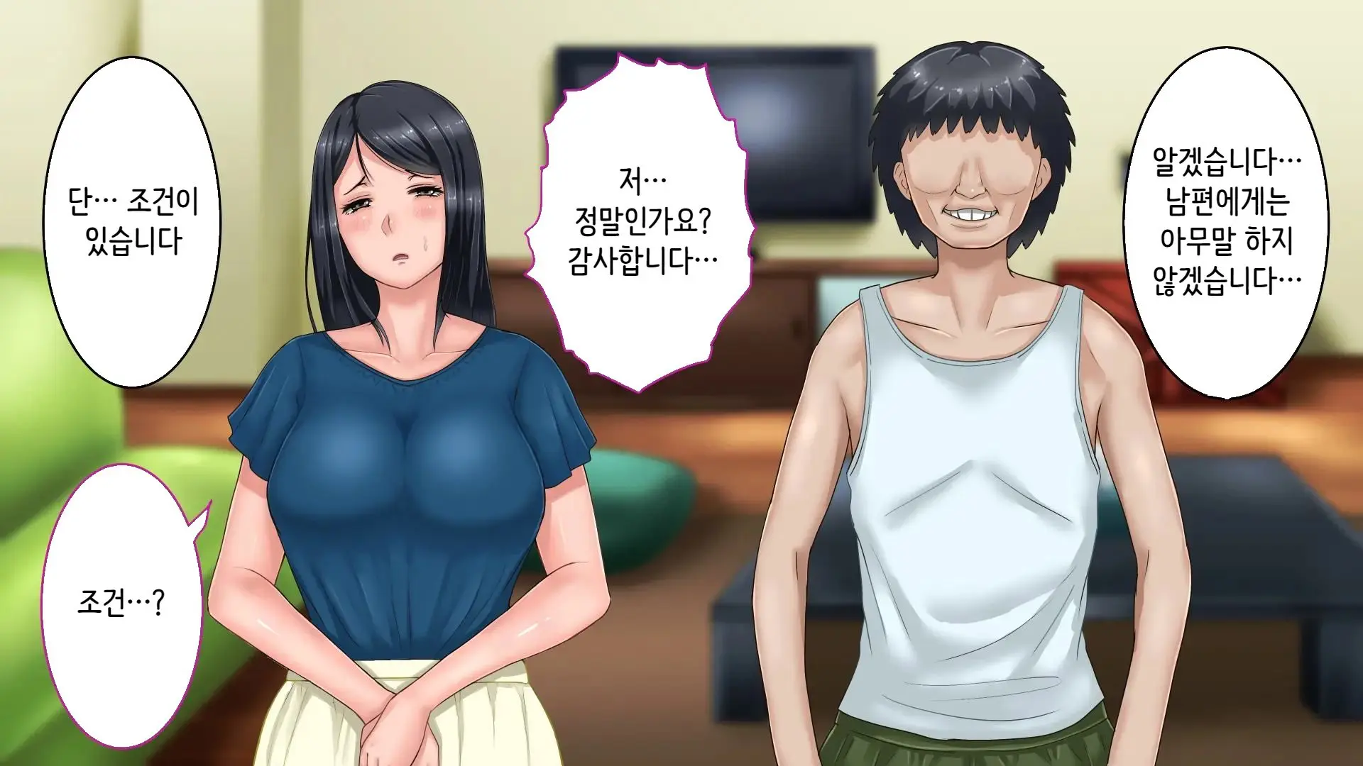 웹툰 이미지 67