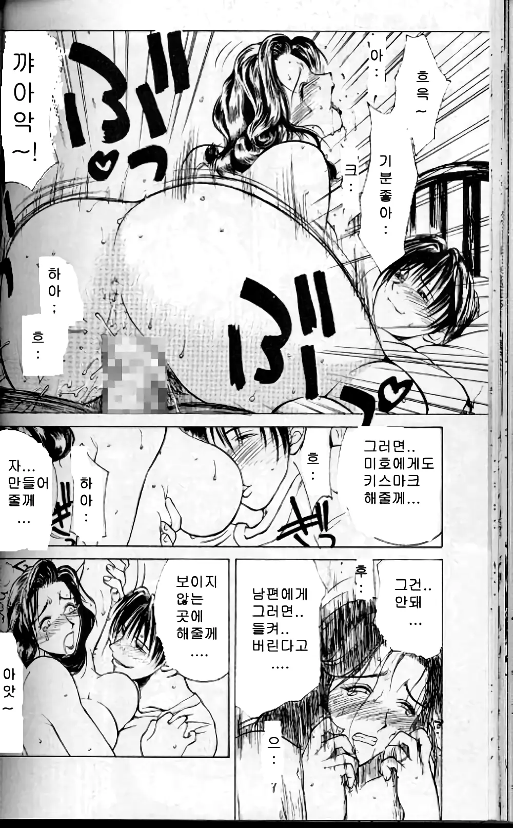웹툰 이미지 66