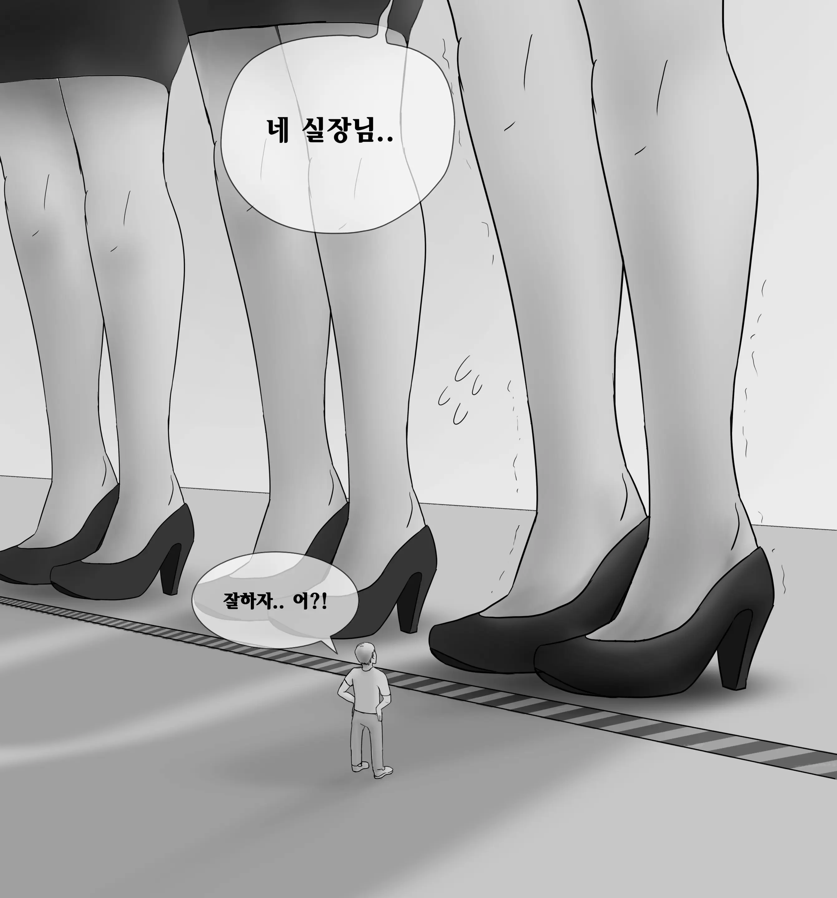 웹툰 이미지 12