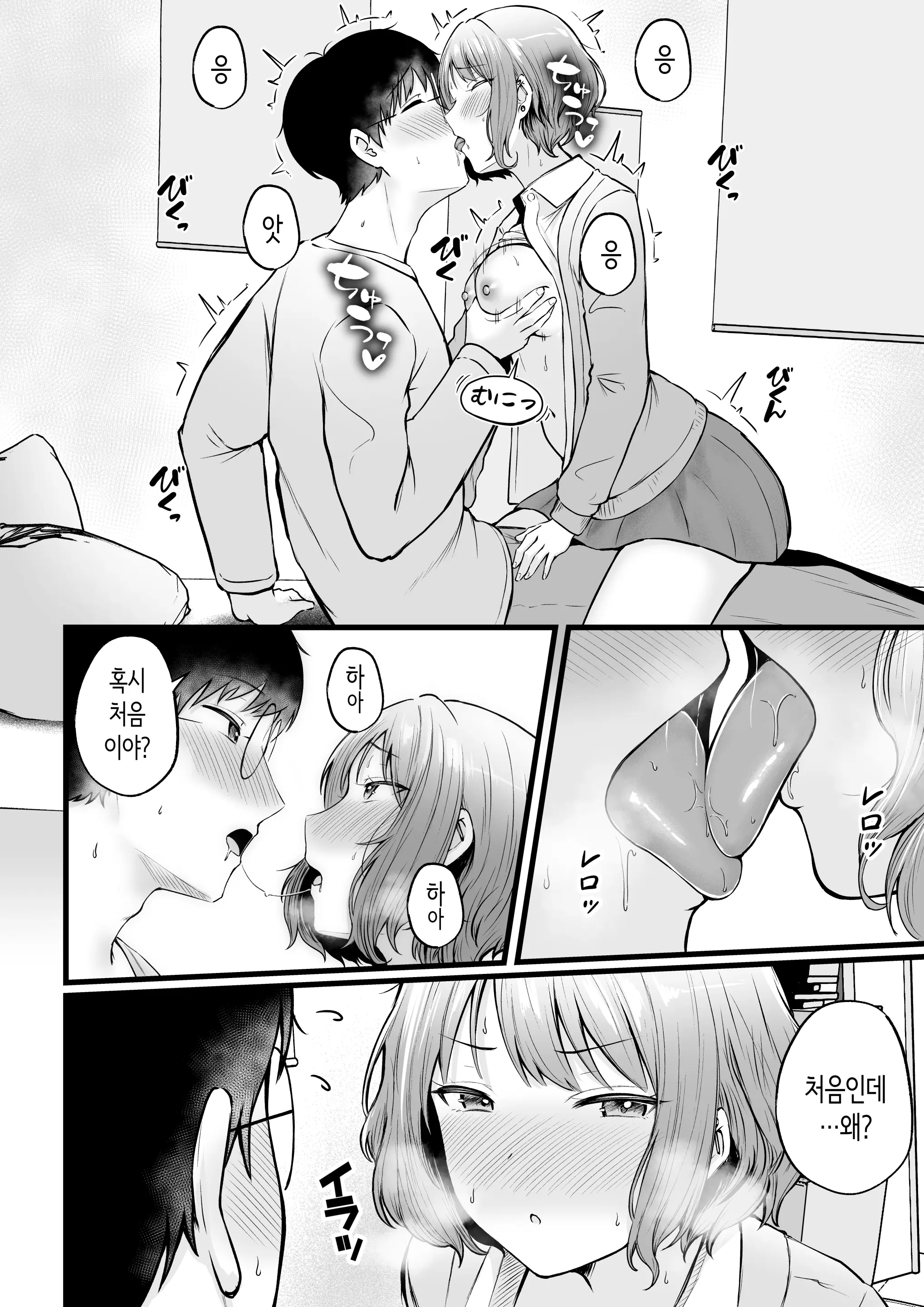 웹툰 이미지 26