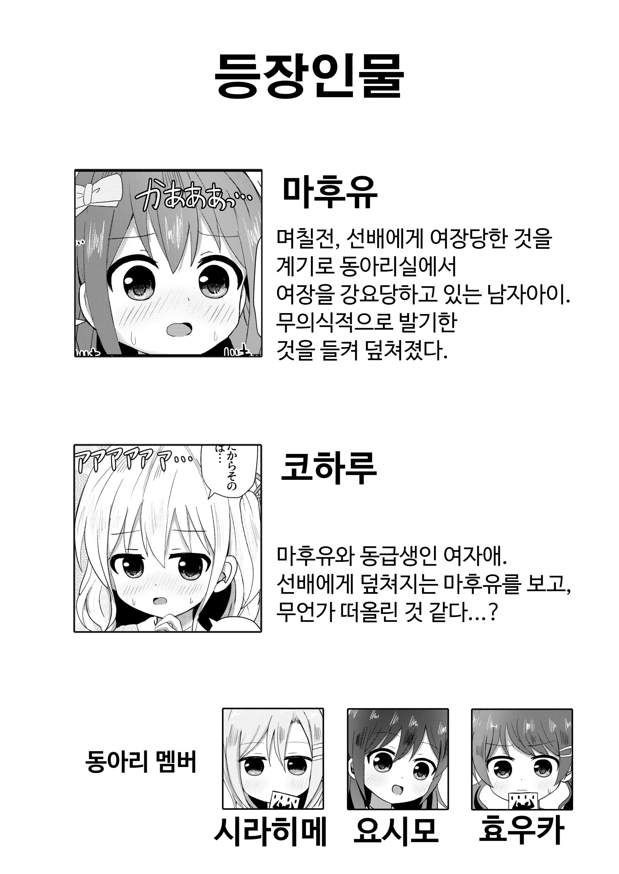 웹툰 이미지 1