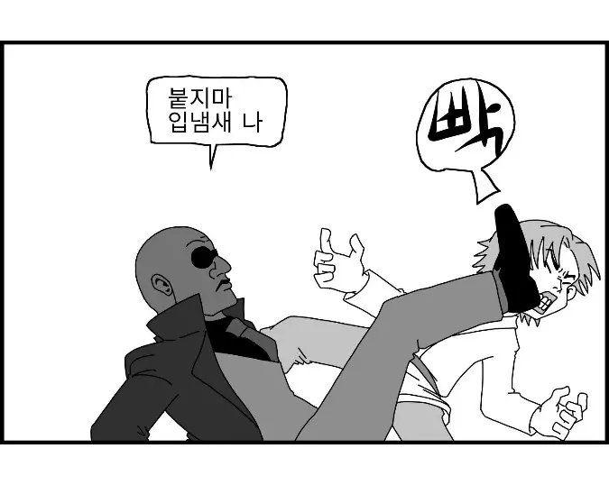 웹툰 이미지 62
