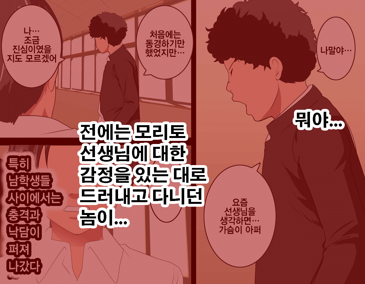 웹툰 이미지 63