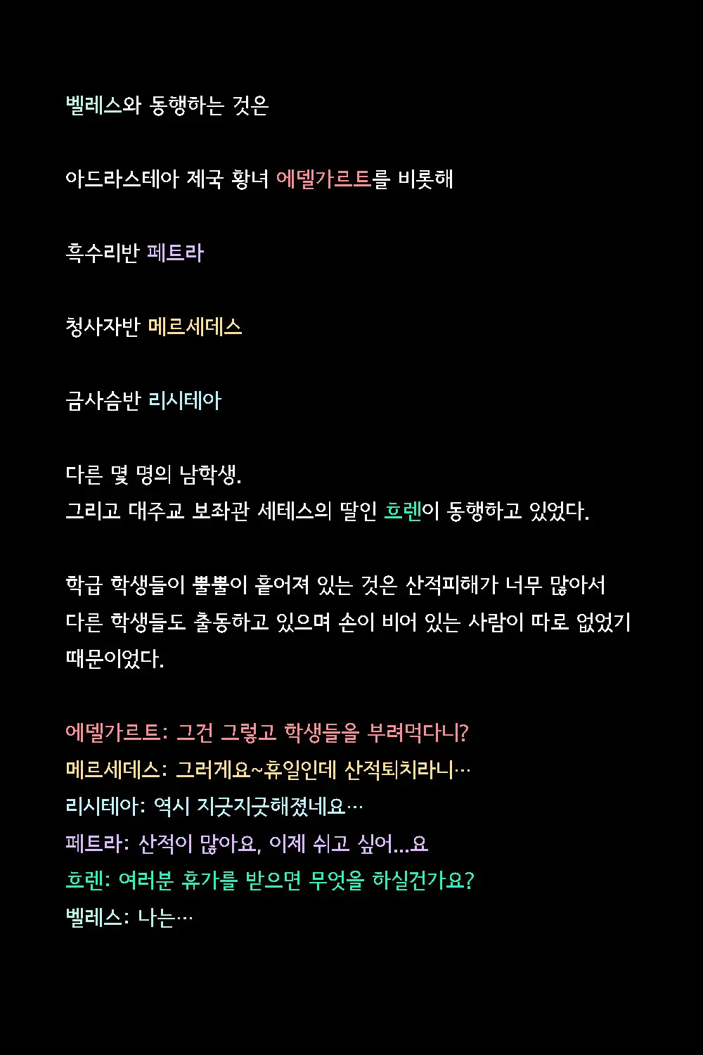 웹툰 이미지 5