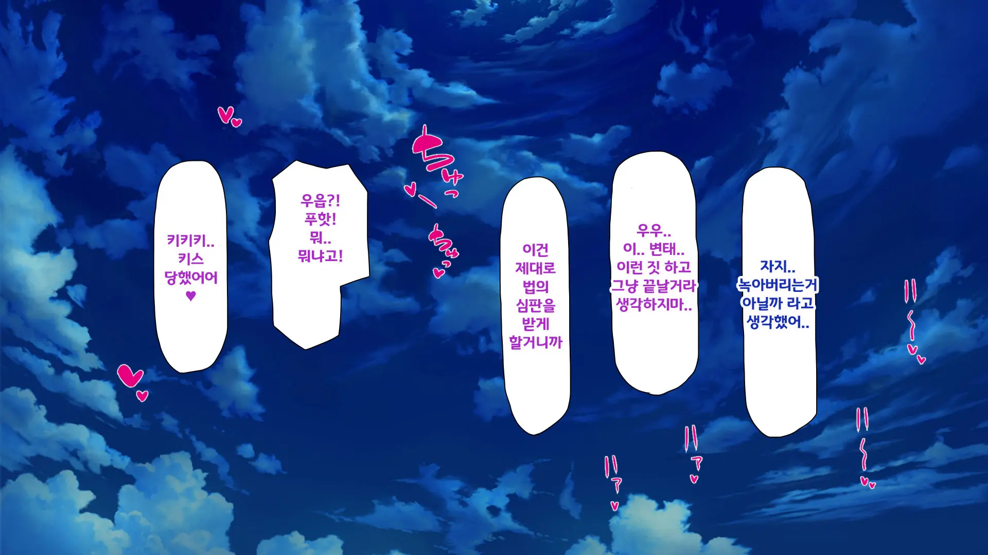 웹툰 이미지 192